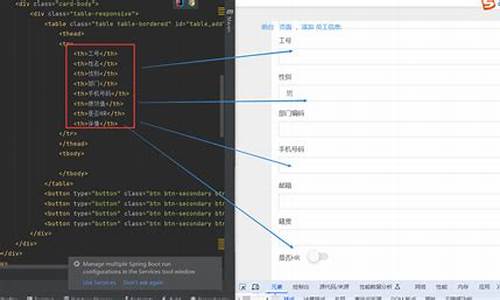 私信系统 源码